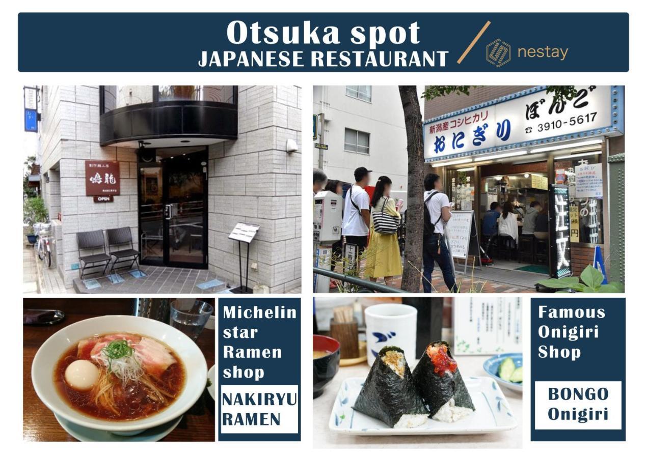 Apartamento Nestay Otsuka 101